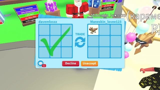 ПРОВЕРКА ПРОДАВЦОВ НА ЧЕСТНОСТЬ В АДОПТ МИ!!**ОБМАНУЛИ?** #roblox #adoptme #games смотреть онлайн