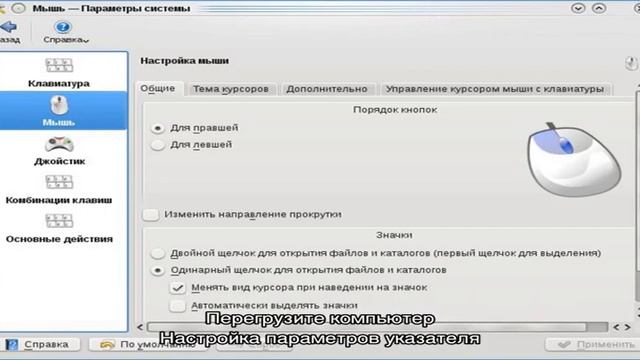 Почему перестал работать тачпад на ноутбуке: причины неполадок смотреть онлайн
