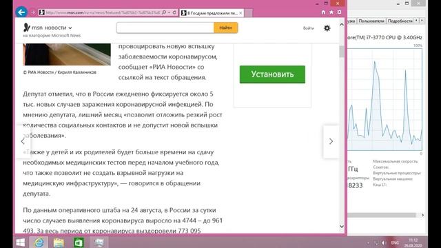 Какую Windows выбрать в 2020 году? [Windows 8.1 EIP или Windows 10 LTSC?] смотреть онлайн
