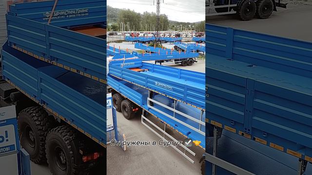 Производим бортовые полуприцепы. Доставляем в любой регион