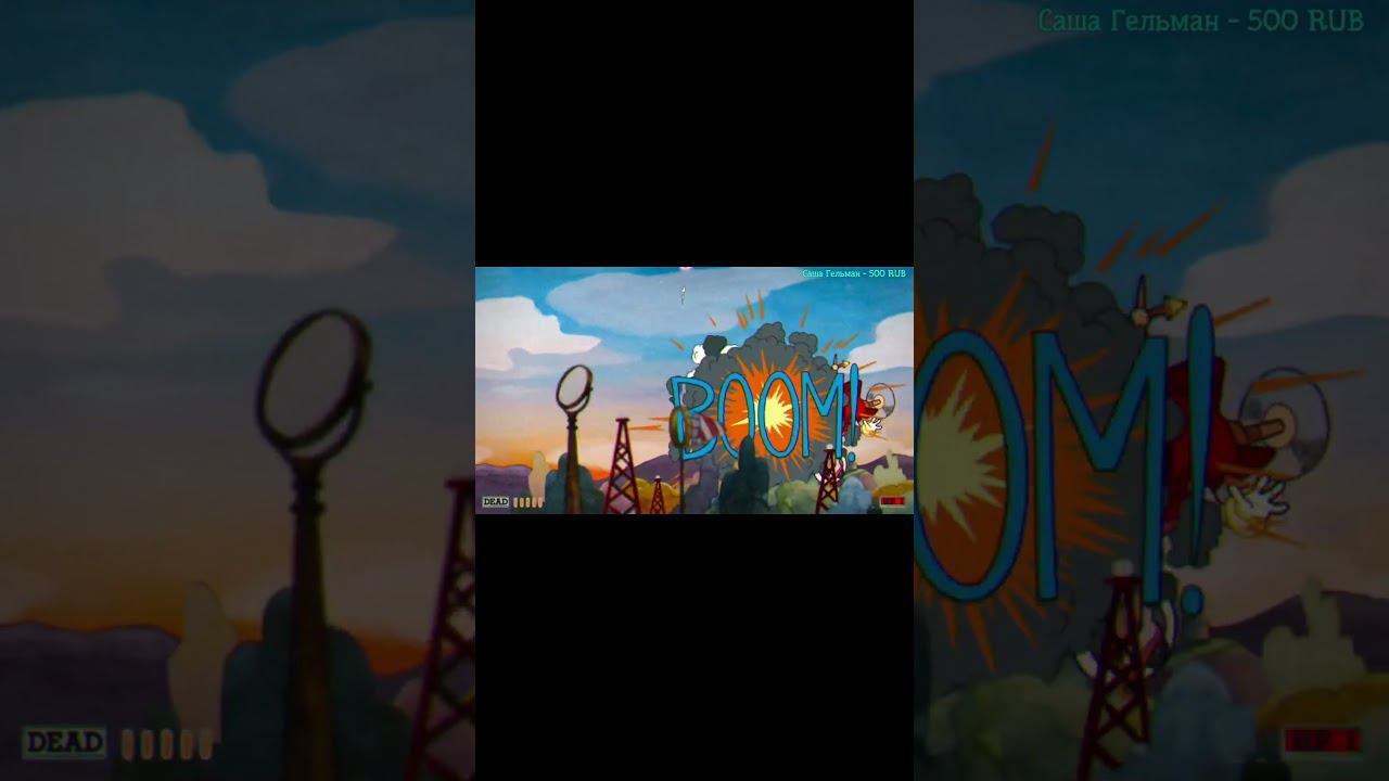 ПРОХОЖДЕНИЕ Cuphead | Хильда Берг | На одном ПК | ДЛЯ СЛАБЫХ ПК | ХАРДКОР #shorts #cuphead смотреть онлайн