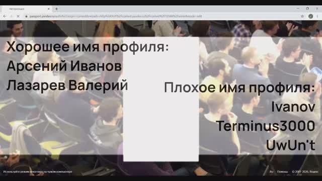 Руководство к участию в турах на платформе Яндекс.Контест #ЛШЮП22 смотреть онлайн