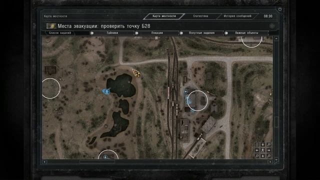 Все тайники в STALKER Зов Припяти Юпитер смотреть онлайн