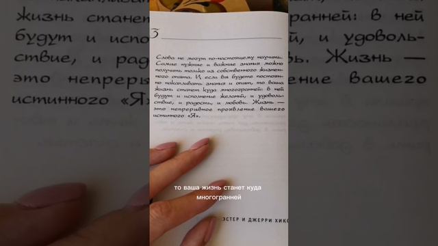 #навстречу_мечте день 3