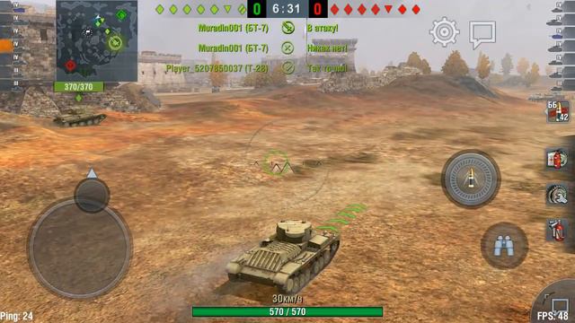 Полный слив на Валентайн 2 (WOT blitz) смотреть онлайн