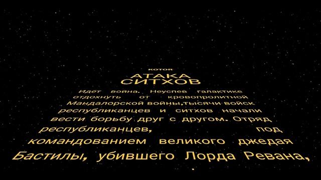 Моя заставка игры Kotor смотреть онлайн