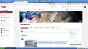 Решение проблемы, когда звуки с компьютера идут в микрофон.