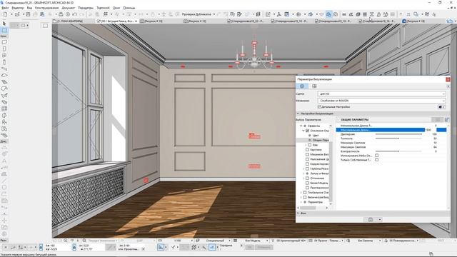 Карта AO в Cinerender ARCHICAD смотреть онлайн