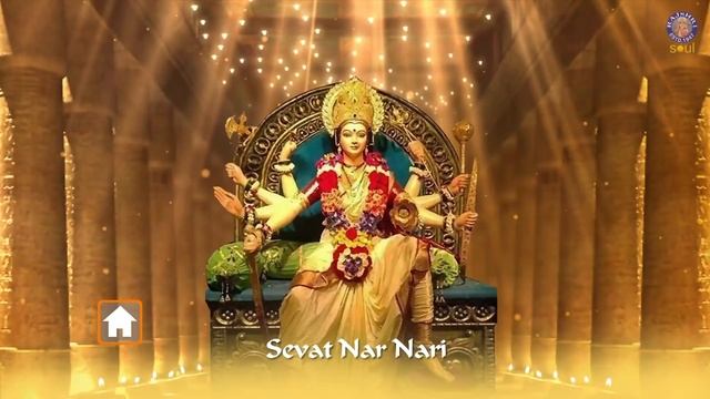 Collection Of Durga Aartis | Devi Aartis With Lyrics | Navratri Special Songs | Navratri Songs 2020