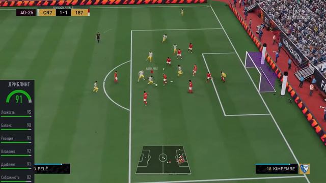 ОБЗОР НА PELE 89 | FIFA 22 смотреть онлайн