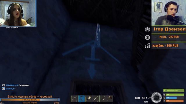 RUST ❗ РАЗВИТИЕ В КОМПАНИИ С ДЕВУШКОЙ смотреть онлайн