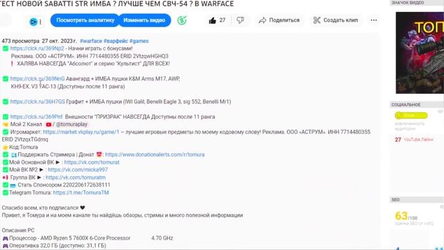 ОТКРЫВАЮ МЕТОВЫЙ ВАРБАКСОВЫЙ ДОНАТ ЗА 5 КРЕДИТОВ Kalashnikov USA Komrad 12 КОНСТРУКТОР В WARFACE смотреть онлайн