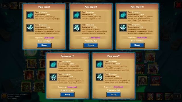 СКОЛЬКО СТОЯТ ВСЕ ЭЛЕМЕНТАЛИ? ⚔️ Крушителях Подземелий Dungeon Crusher смотреть онлайн