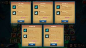 СКОЛЬКО СТОЯТ ВСЕ ЭЛЕМЕНТАЛИ? ⚔️ Крушителях Подземелий Dungeon Crusher