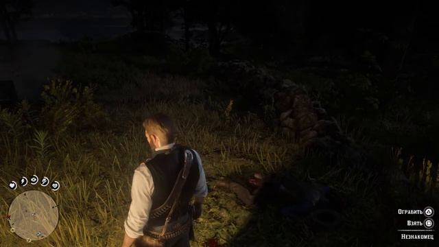 Red Dead Redemption 2_не отвлекайся во время работы смотреть онлайн