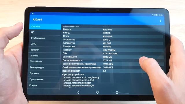 HONOR PAD V6 - ФЛАГМАНСКИЙ ПЛАНШЕТ смотреть онлайн