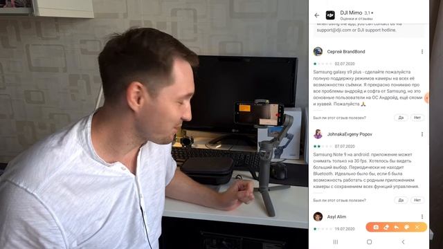 Косяк DJI OSMO Mobile 3, проблемы на Android смотреть онлайн