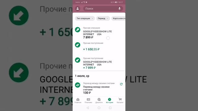 Делай То, Что Воплощает Мечты