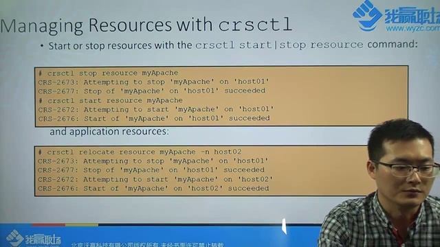 #Oracle OCP认证【3.1.7】高级/Oracle集群核心部分/ RAC应用高可用的管理 смотреть онлайн