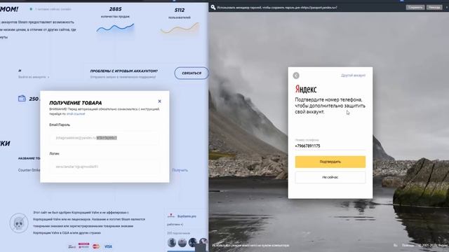 Проверка магазина - buygame.pro (ГДЕ КУПИТЬ АККАУНТЫ ДЕШЕВО?) смотреть онлайн