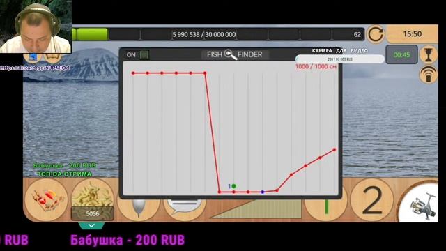 ? НОВЫЕ ЛОКАЦИИ ? | Реальная Рыбалка смотреть онлайн