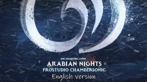 Arabian Nights - epic orchestral cover English