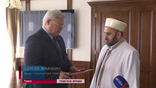 Сегодня в адрес главы региона звучат поздравления смотреть онлайн