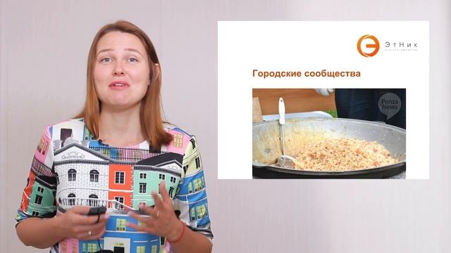 Видеокурс "Что такое сообщества и как с ними работать". Урок 1 смотреть онлайн