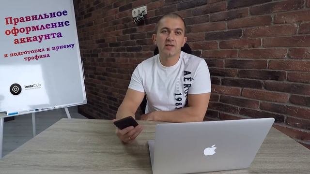 ?Инстаграм обучение бесплатно! | Полный курс по продвижению в Инстаграм! смотреть онлайн