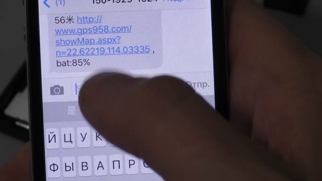 Как настроить GPS трекер BZ31 смотреть онлайн