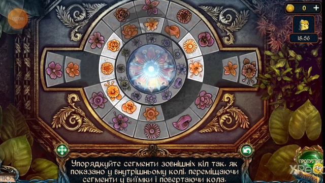 Затерянные земли 2.Четыре  Всадника продолжение прохождения....#LostLands  #поискпредметов #яищу