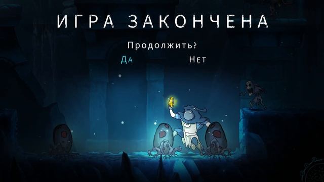 Greak Memories Of Azur - прохождение 11 смотреть онлайн