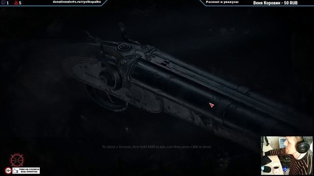 HUNT: Showdown | Наточил я свой топор, кто не спрятался я не виноват... смотреть онлайн