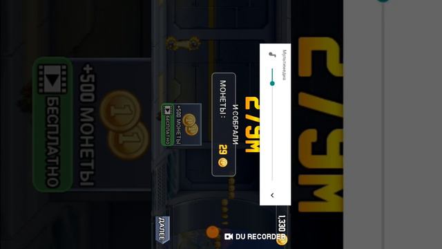 Классная музыкальная игра смотреть онлайн