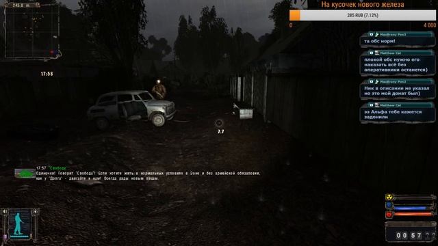 S.T.A.L.K.E.R. OGSE - Старый-Новый микрофон! Стрим #2 смотреть онлайн