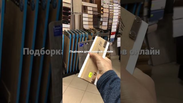 Подборка от магазина Стройбаза93 в Краснодаре смотреть онлайн