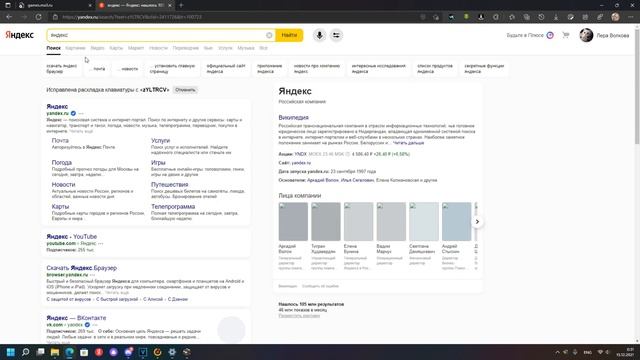 Игровой Центр Mail.ru блокирует интернет! смотреть онлайн