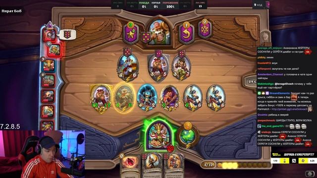 Головач разобрался как играть на Экзодии | Собрал 3 триплета в 6 таверну за один ХОД | LenaGolovach смотреть онлайн