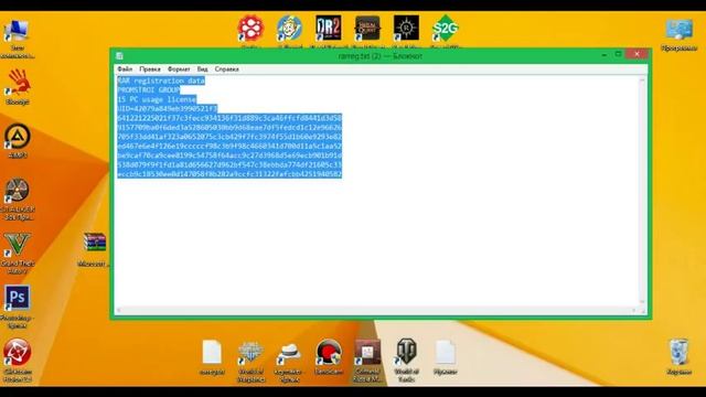 Как крякнуть WinRar архив смотреть онлайн