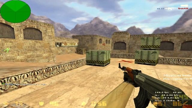 Микс 5х5 с ребятами КС 1.6 . #cs #cs16 #кс