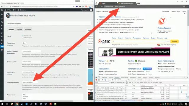 Обзор плагина #8: WP Maintenance Mode. Переводим сайт WordPress в режим технического обслуживания смотреть онлайн