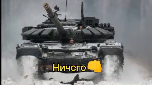 Чего боится Россия? смотреть онлайн