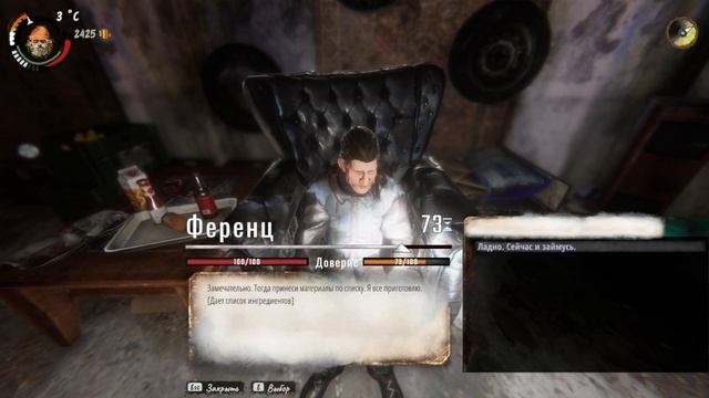 Знакомство с Джо | Hobo: Tough Life #15 смотреть онлайн