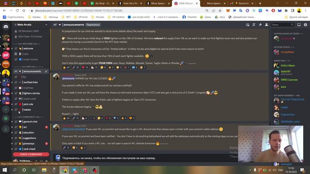 если выиграл в приминт, что делать ? смотреть онлайн