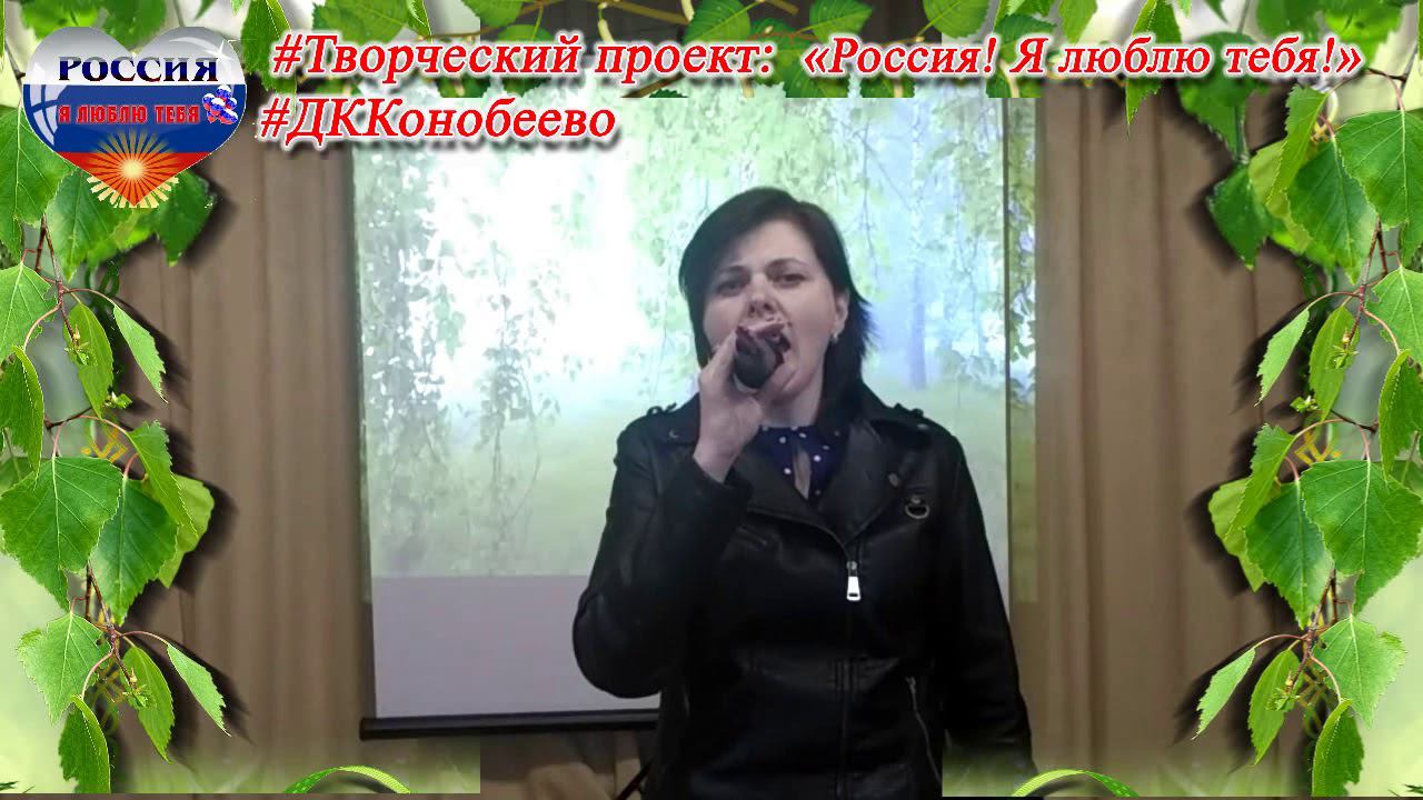 ФИЛИППОВА Екатерина Моя светлая Русь смотреть онлайн