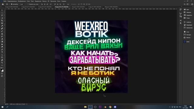 ЛУЧШЕЕ ВИДЕО ПРО СТИЛИ ТЕКСТА / ШРИФТЫ / СТИЛИ КАК У БЛОГЕРОВ смотреть онлайн