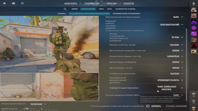 Настройки Монеси в Кс 2 смотреть онлайн