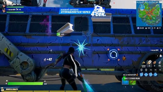 ?Стрим по FORTNITE?Соло?Дуо арена? смотреть онлайн