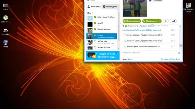 Какже зделать Bandicam зарегестрирываным без серейного номера? смотреть онлайн