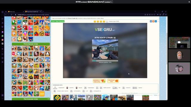 ИГРЫ ФЛЕШ ИГРЫ ОНЛАЙН ИГРЫ ОНЛАЙН ПОЛНЫЙ УГАР СМШЕНО РОФЛ смотреть онлайн